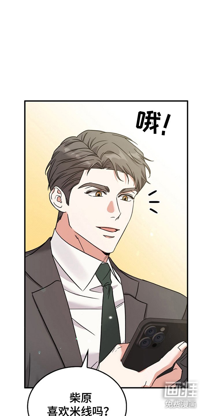 第11章：突然出现