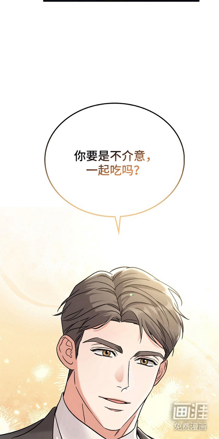 第11章：突然出现