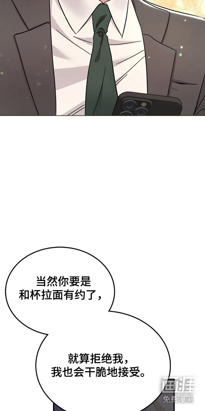 第11章：突然出现