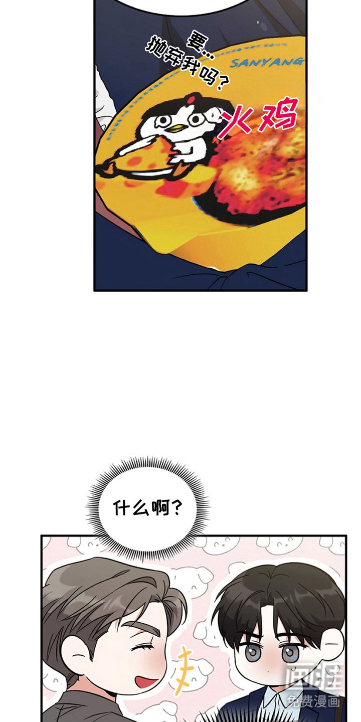 第11章：突然出现
