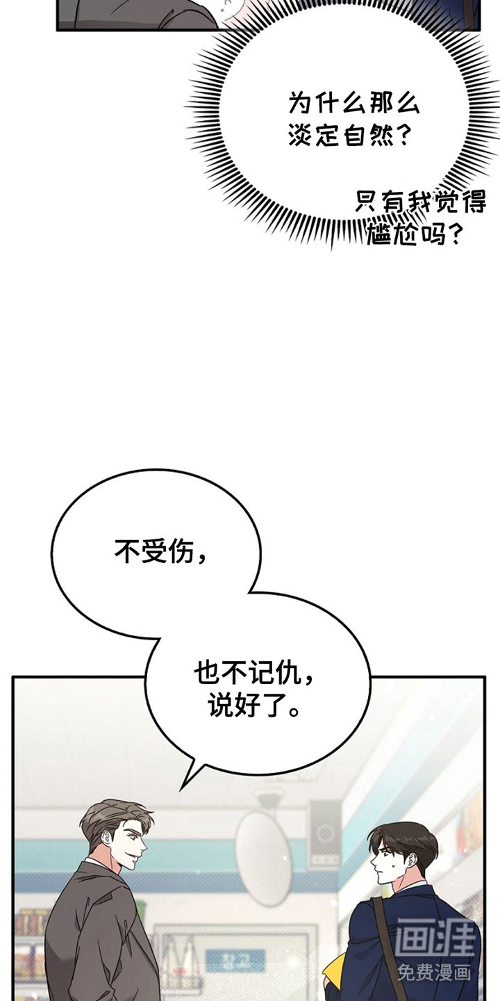 第11章：突然出现
