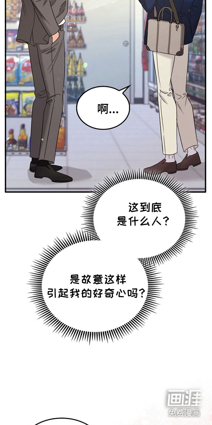 第11章：突然出现