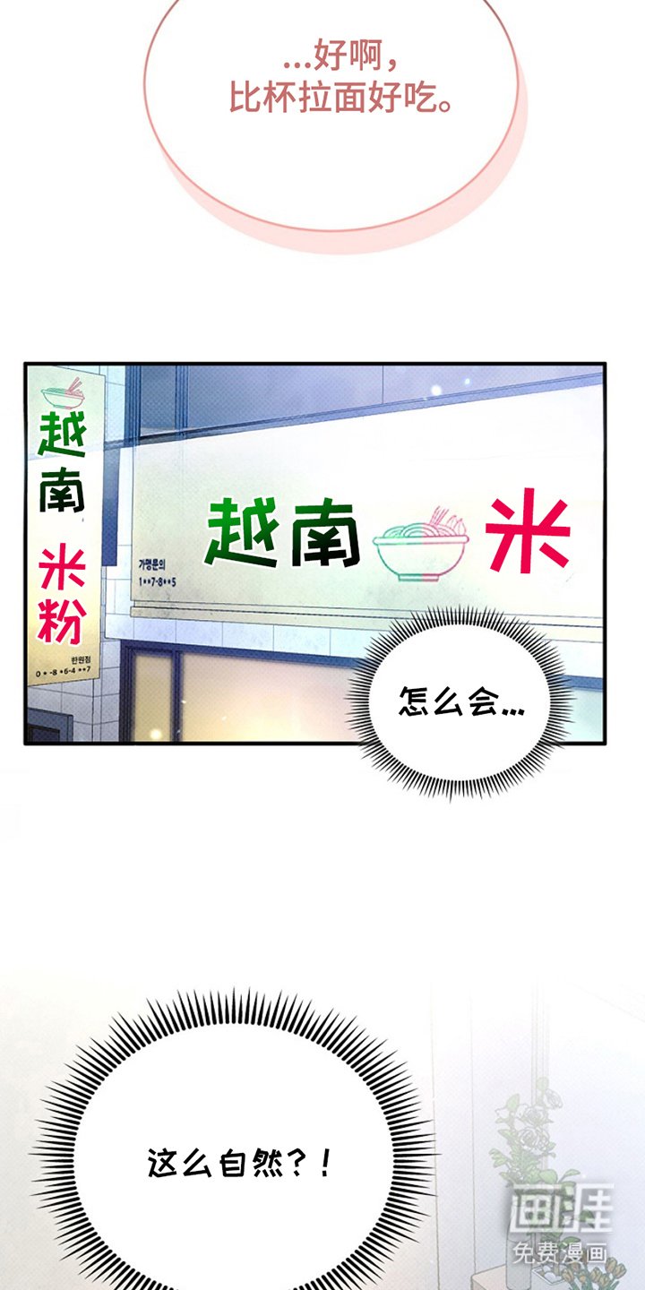 第11章：突然出现