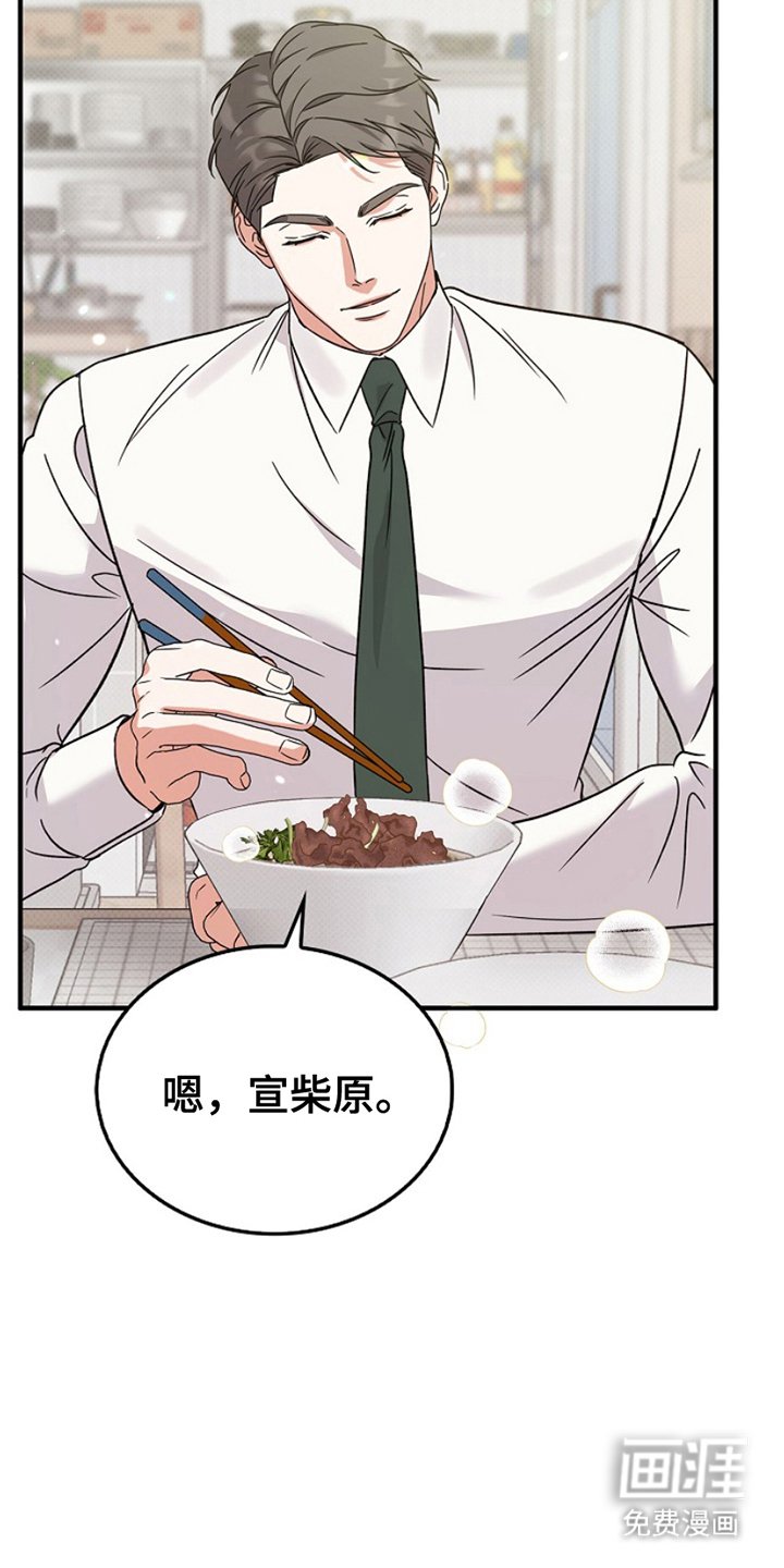 第11章：突然出现
