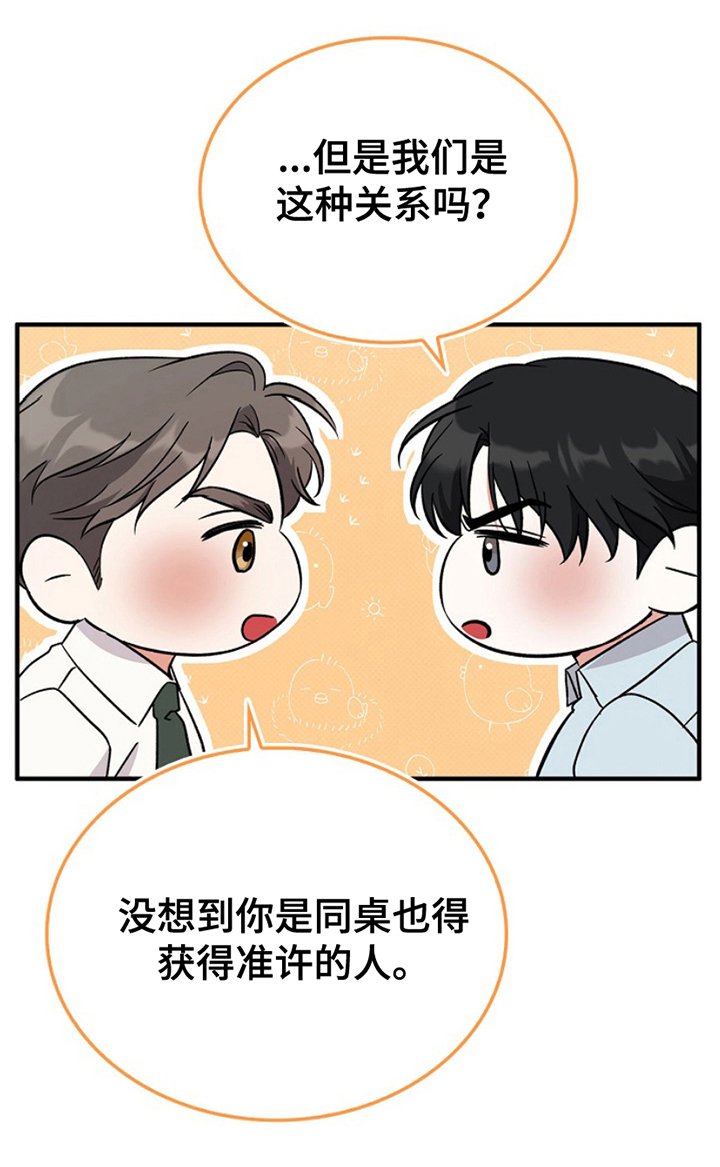 第11章：突然出现