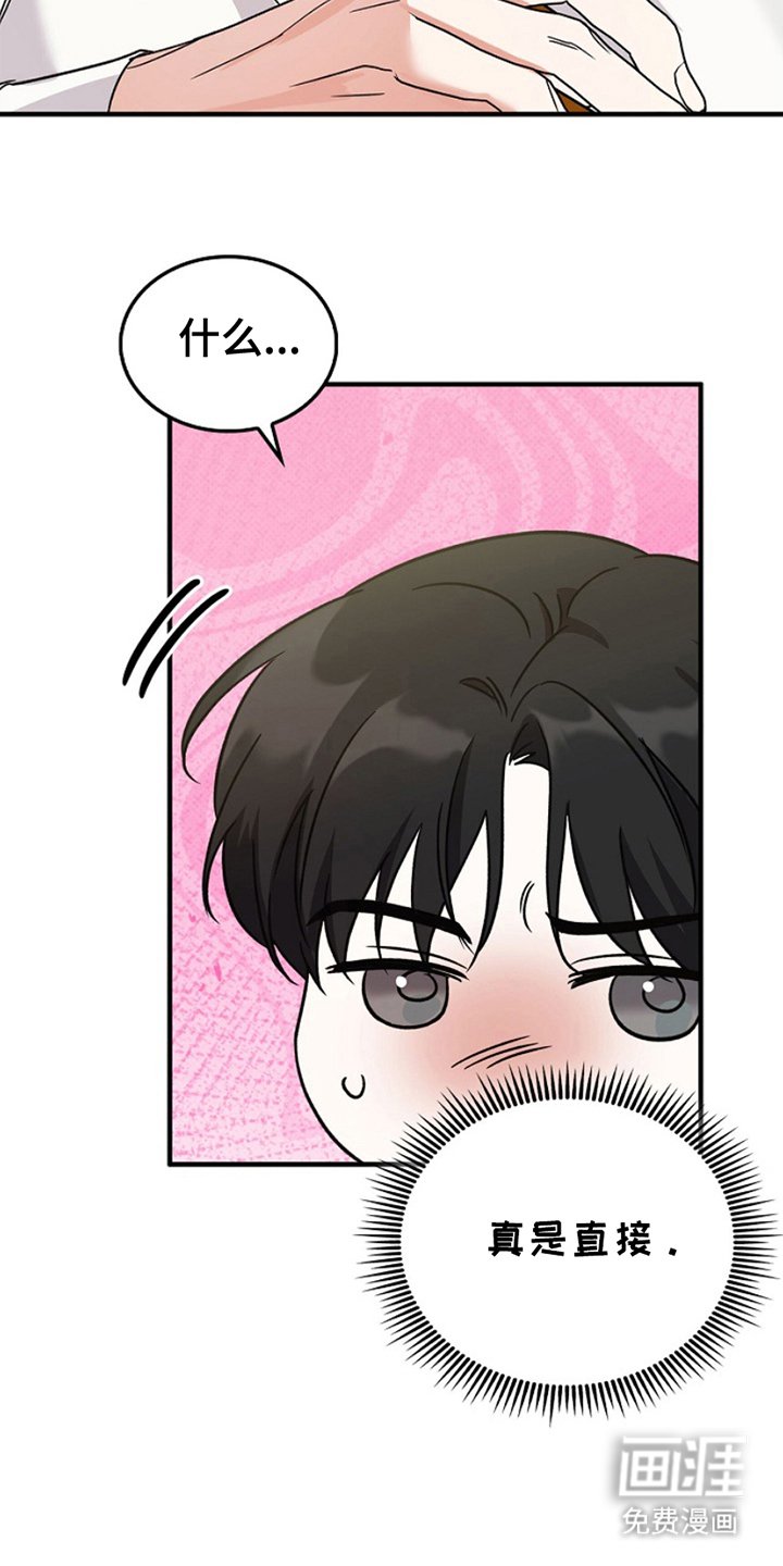 第12章：泰然自若