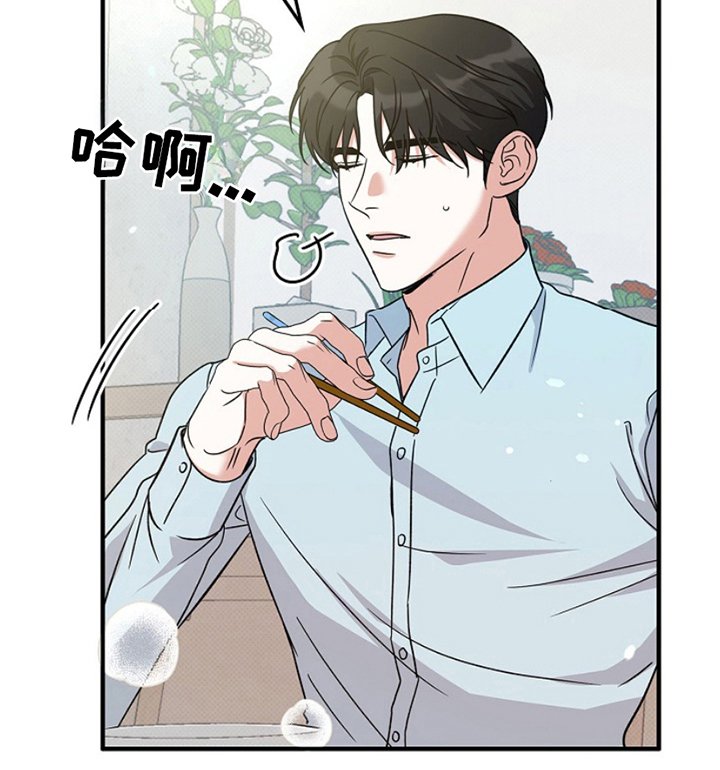 第12章：泰然自若
