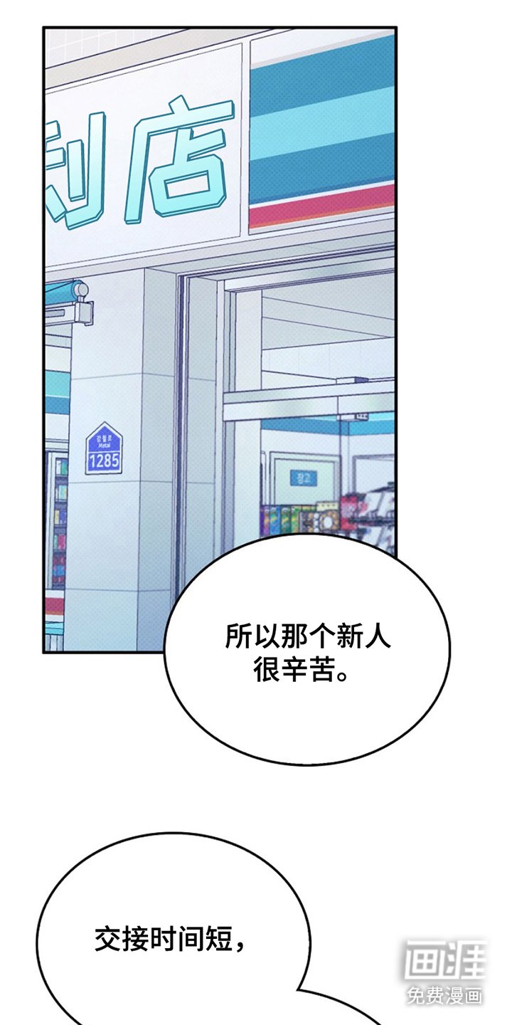 第12章：泰然自若