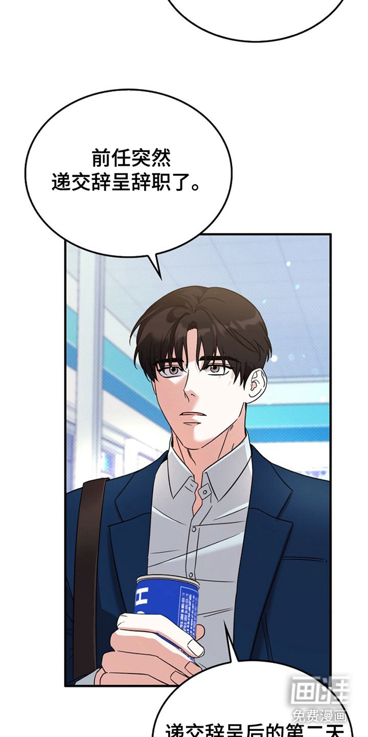 第12章：泰然自若