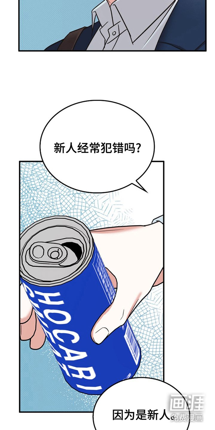 第12章：泰然自若