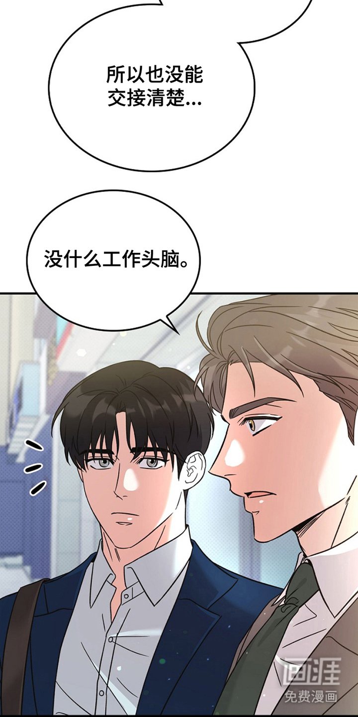 第12章：泰然自若