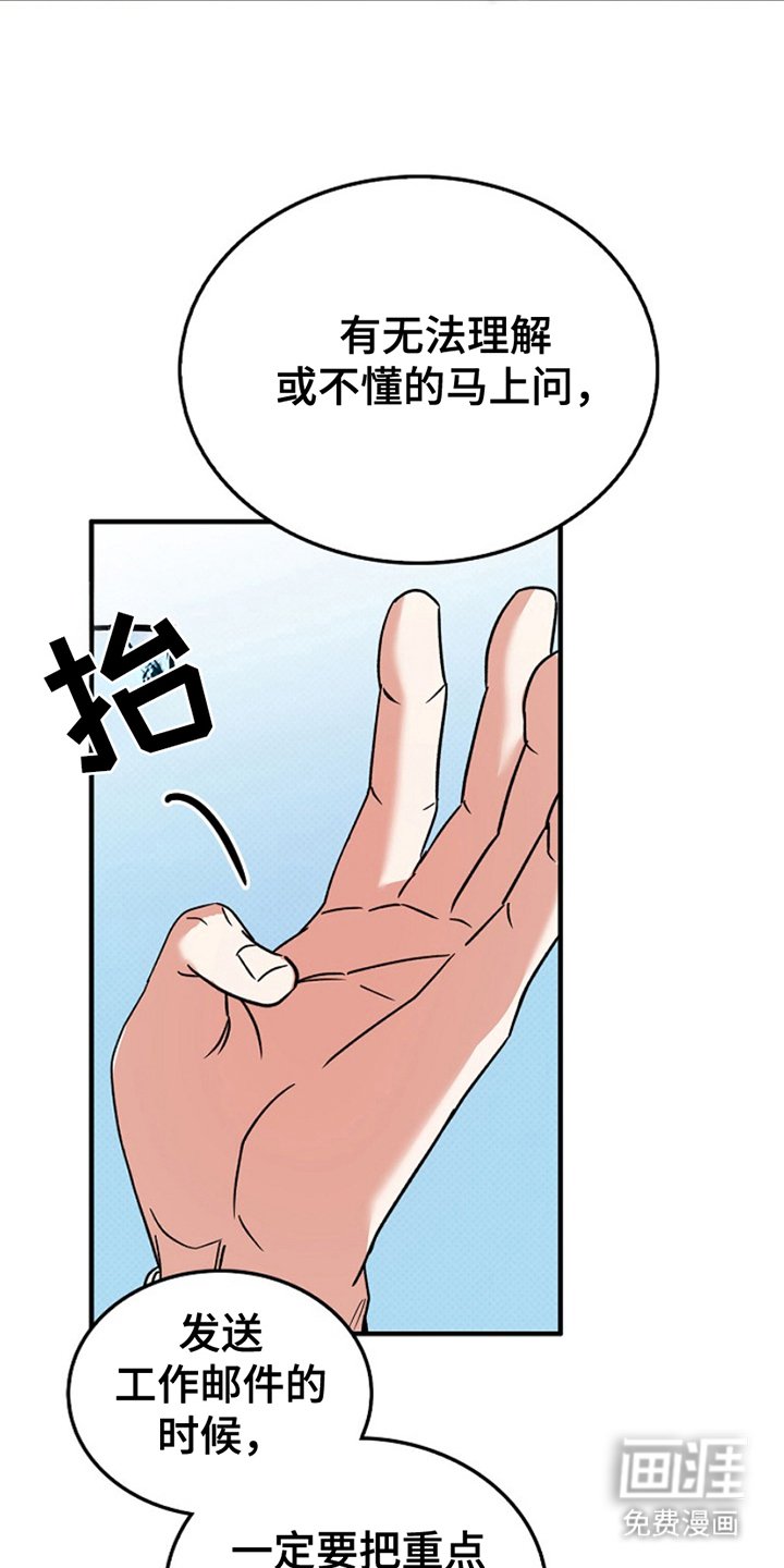 第12章：泰然自若