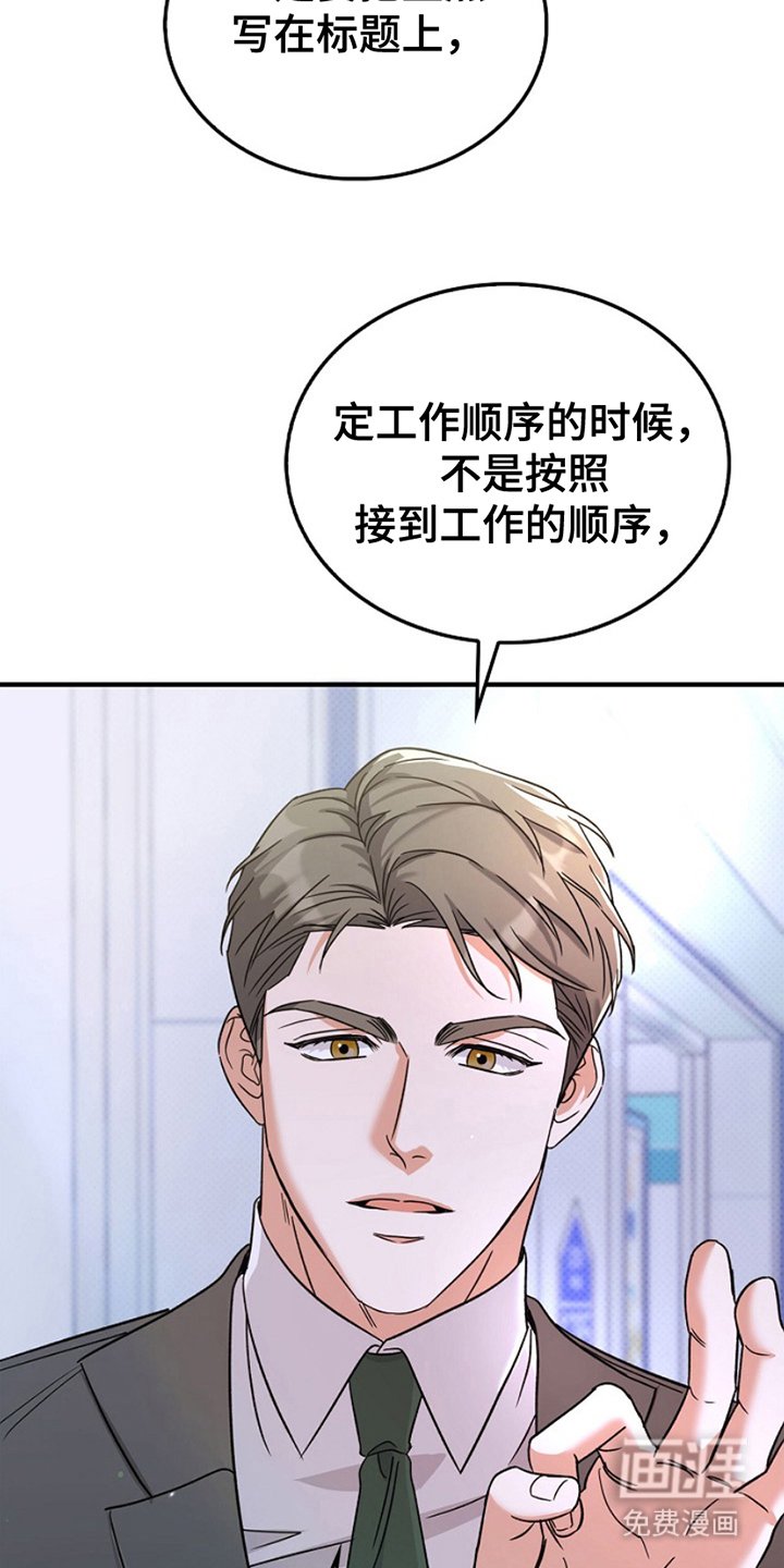 第12章：泰然自若