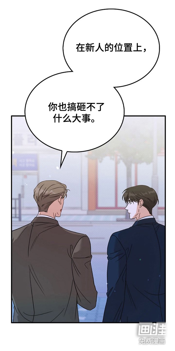 第13章：游刃有余