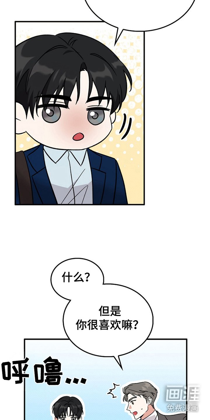 第13章：游刃有余