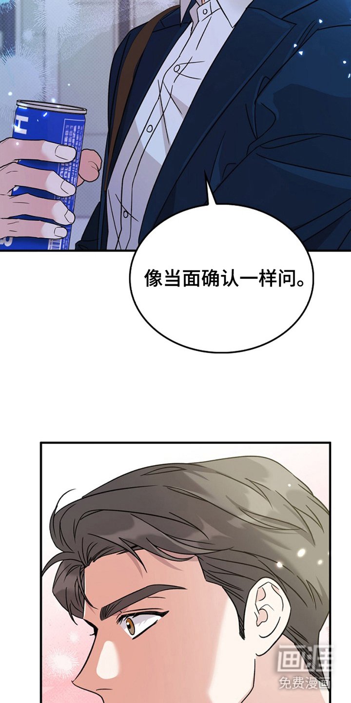 第13章：游刃有余