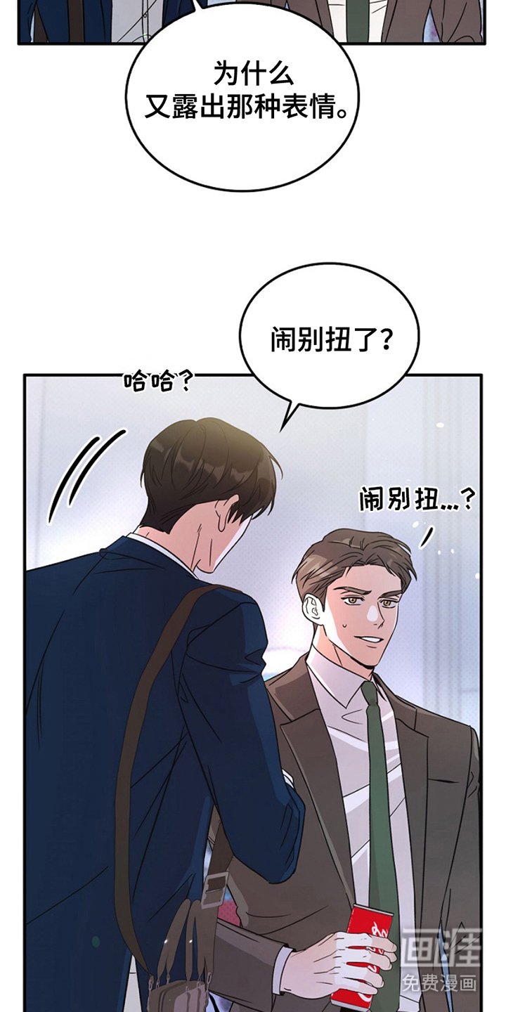 第13章：游刃有余