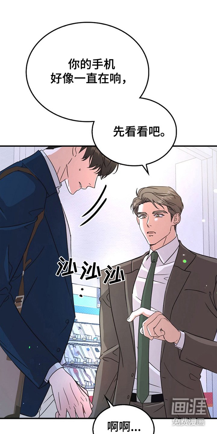 第13章：游刃有余