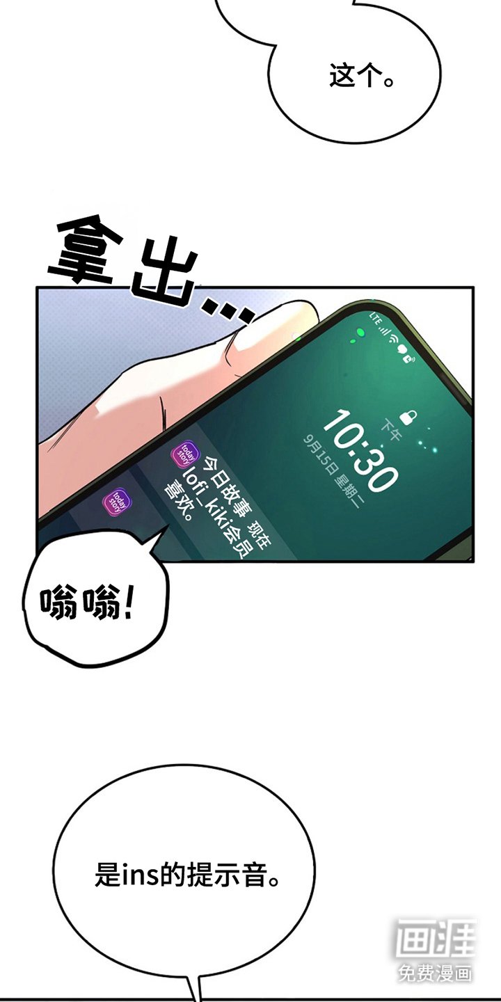 第13章：游刃有余