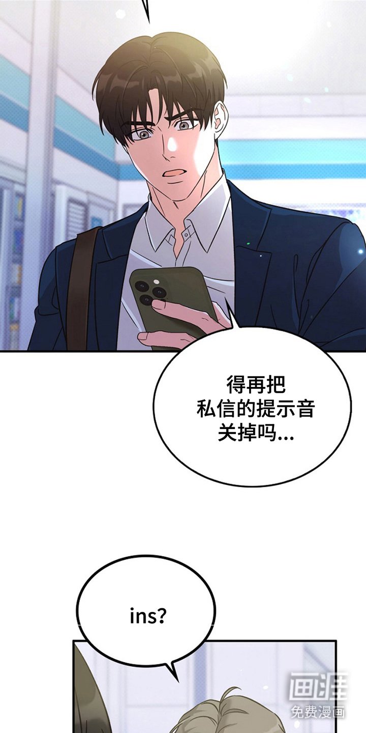 第13章：游刃有余