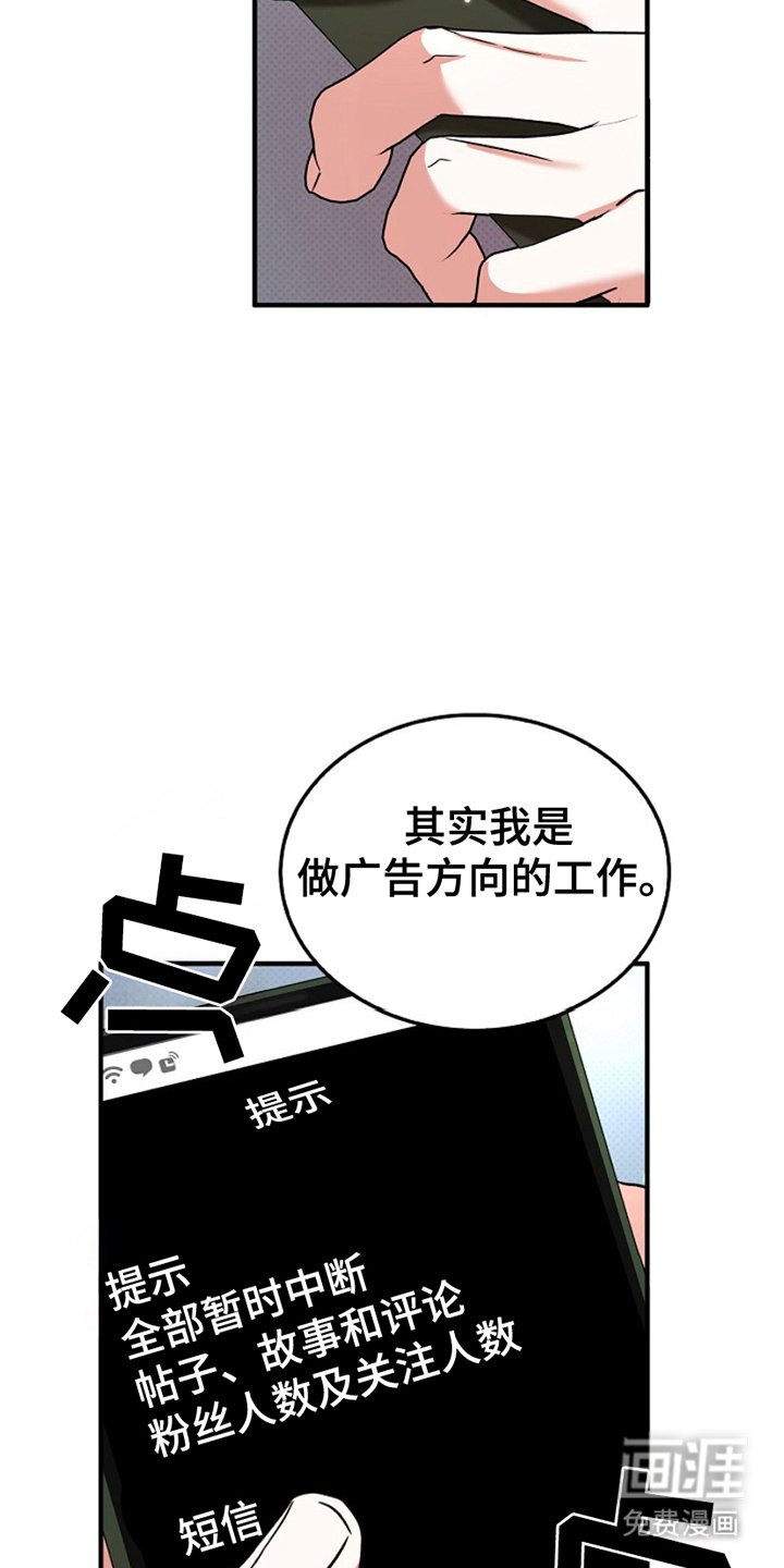第13章：游刃有余