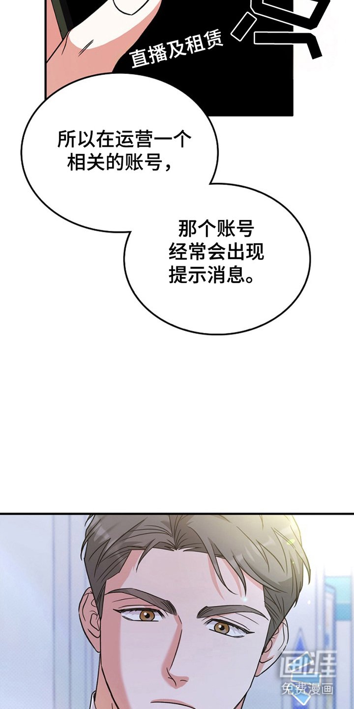 第13章：游刃有余