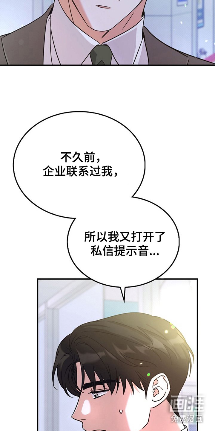 第13章：游刃有余