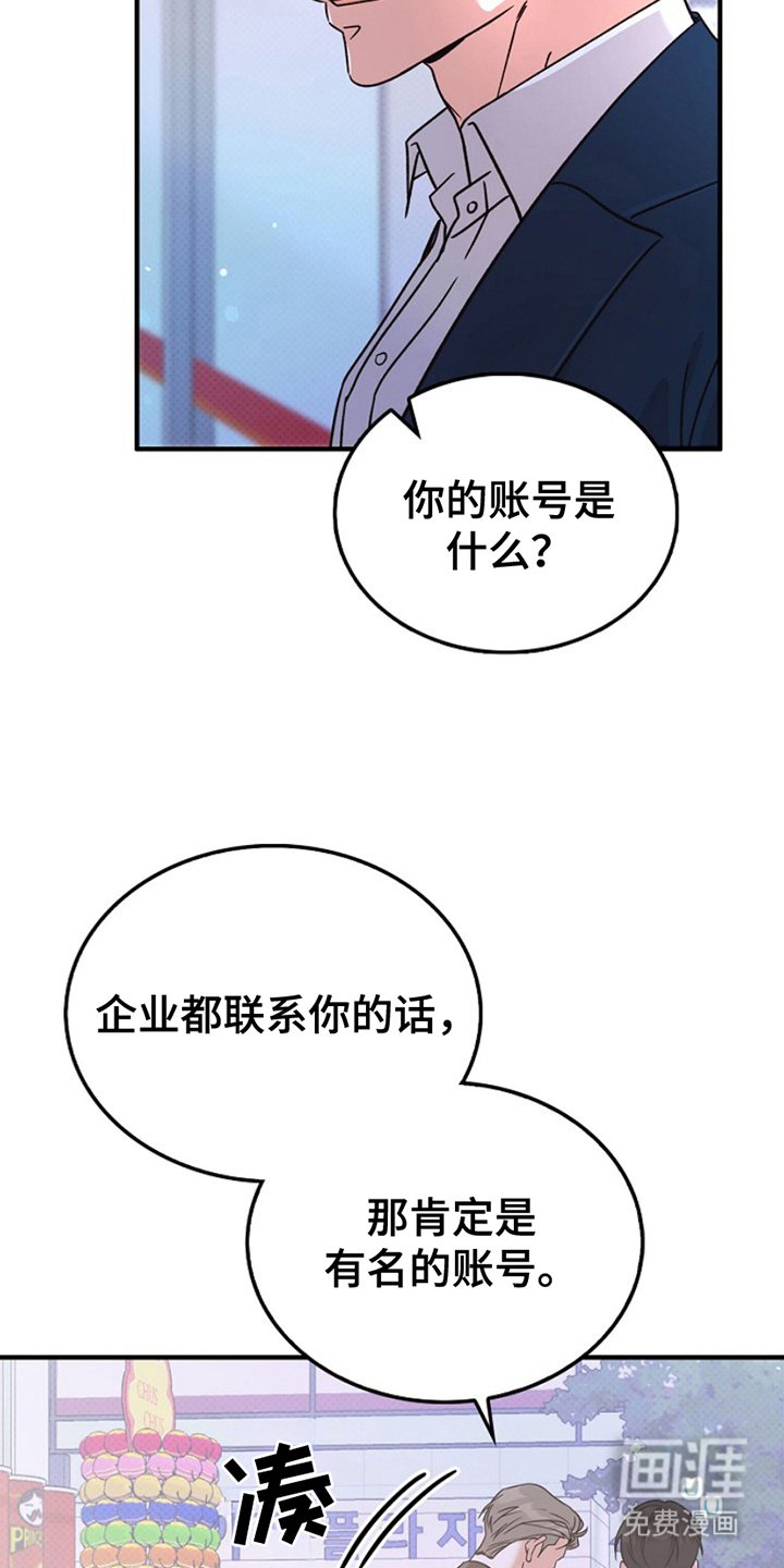 第13章：游刃有余