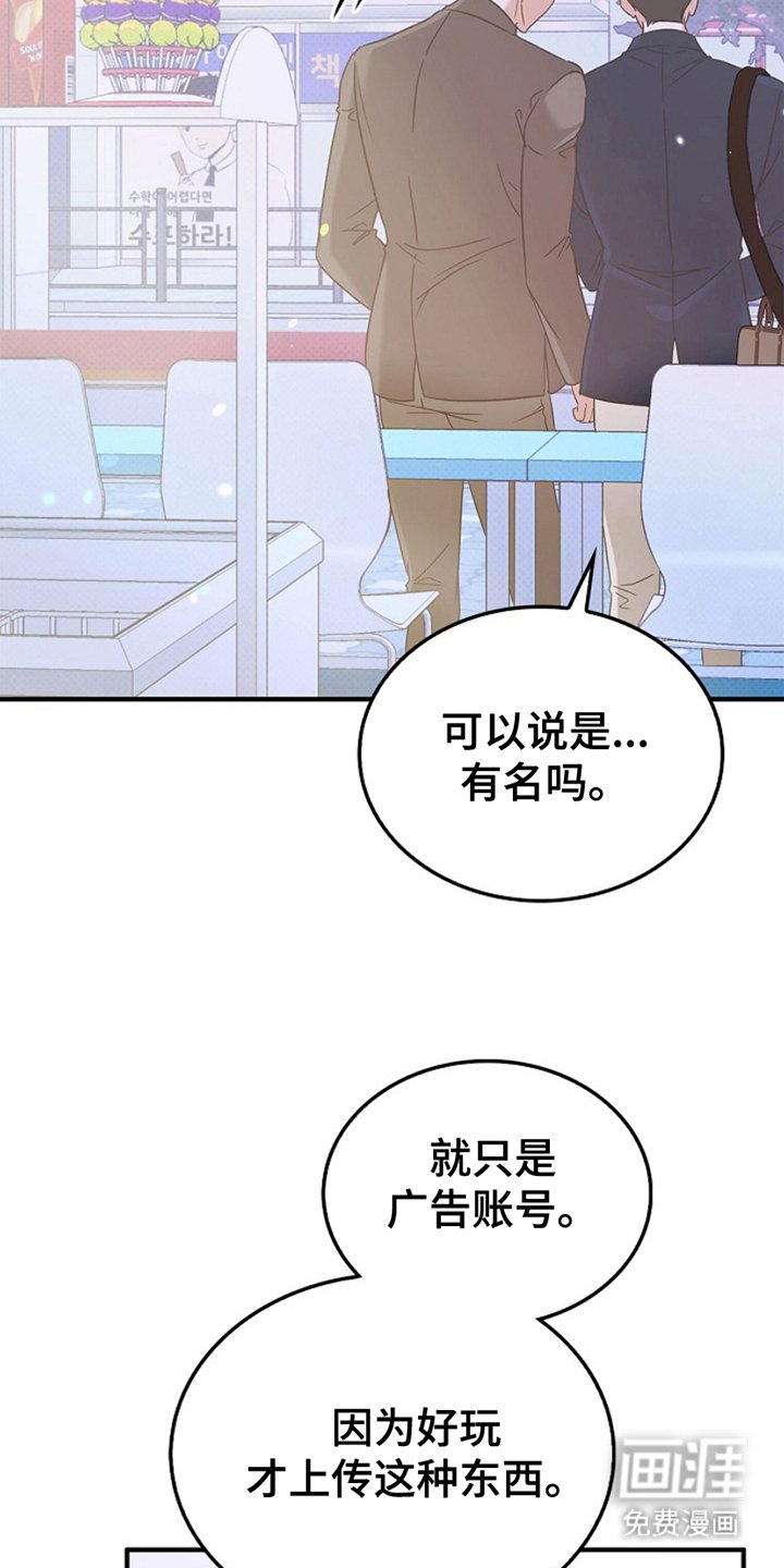 第13章：游刃有余