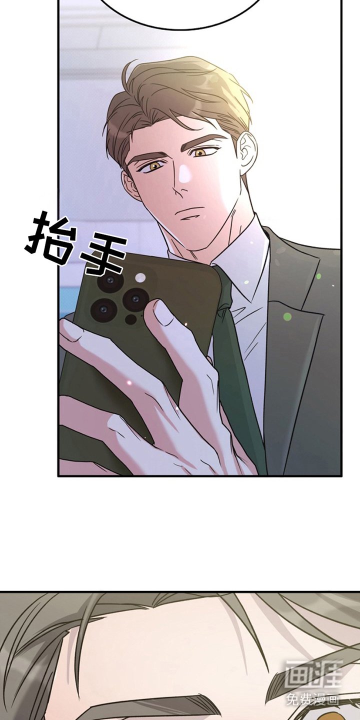 第13章：游刃有余