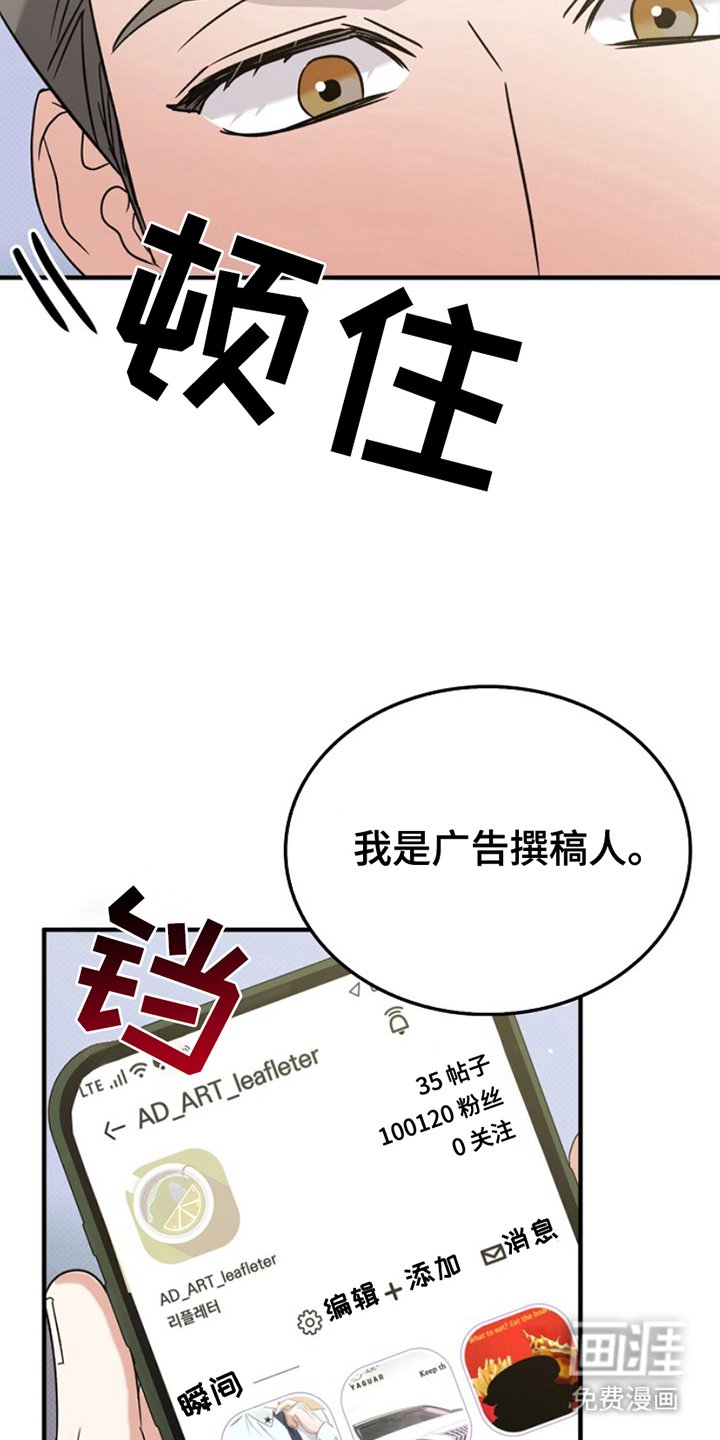 第13章：游刃有余