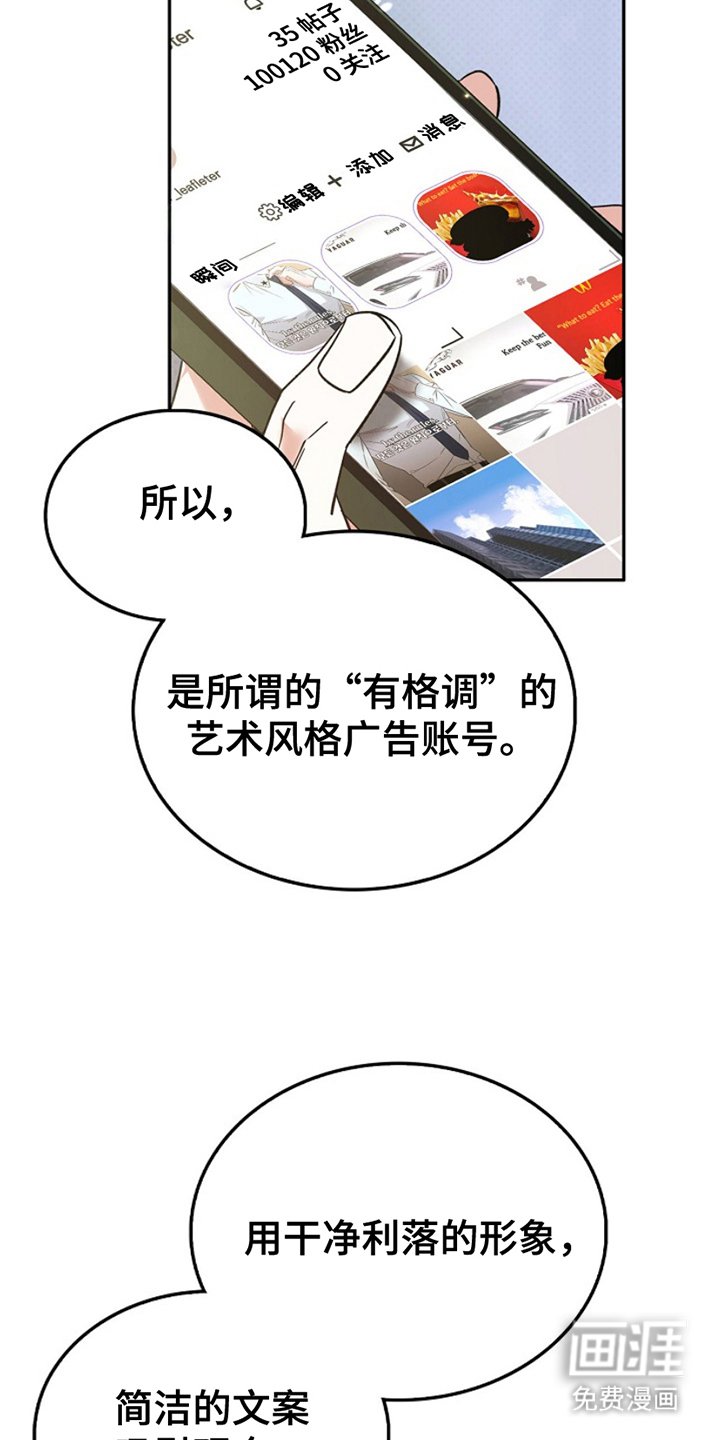 第14章：你的粉丝