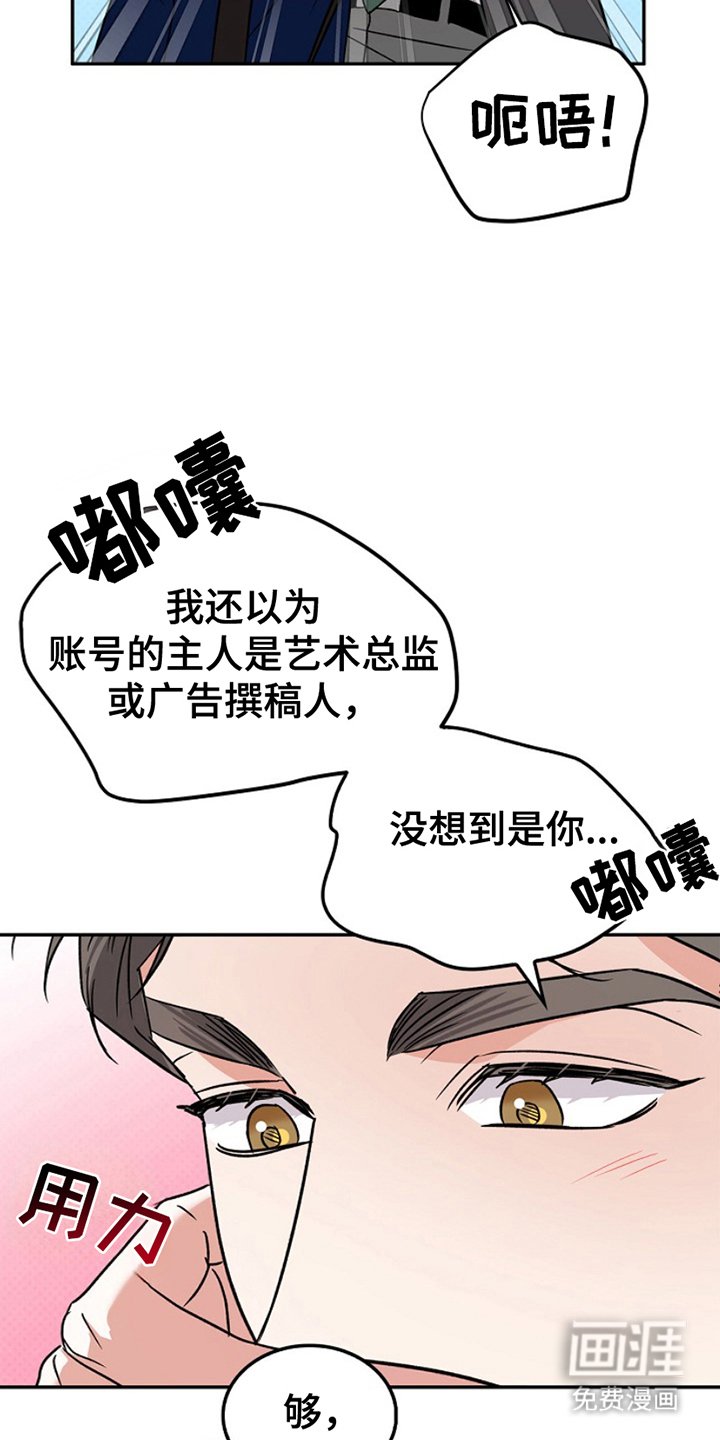 第14章：你的粉丝