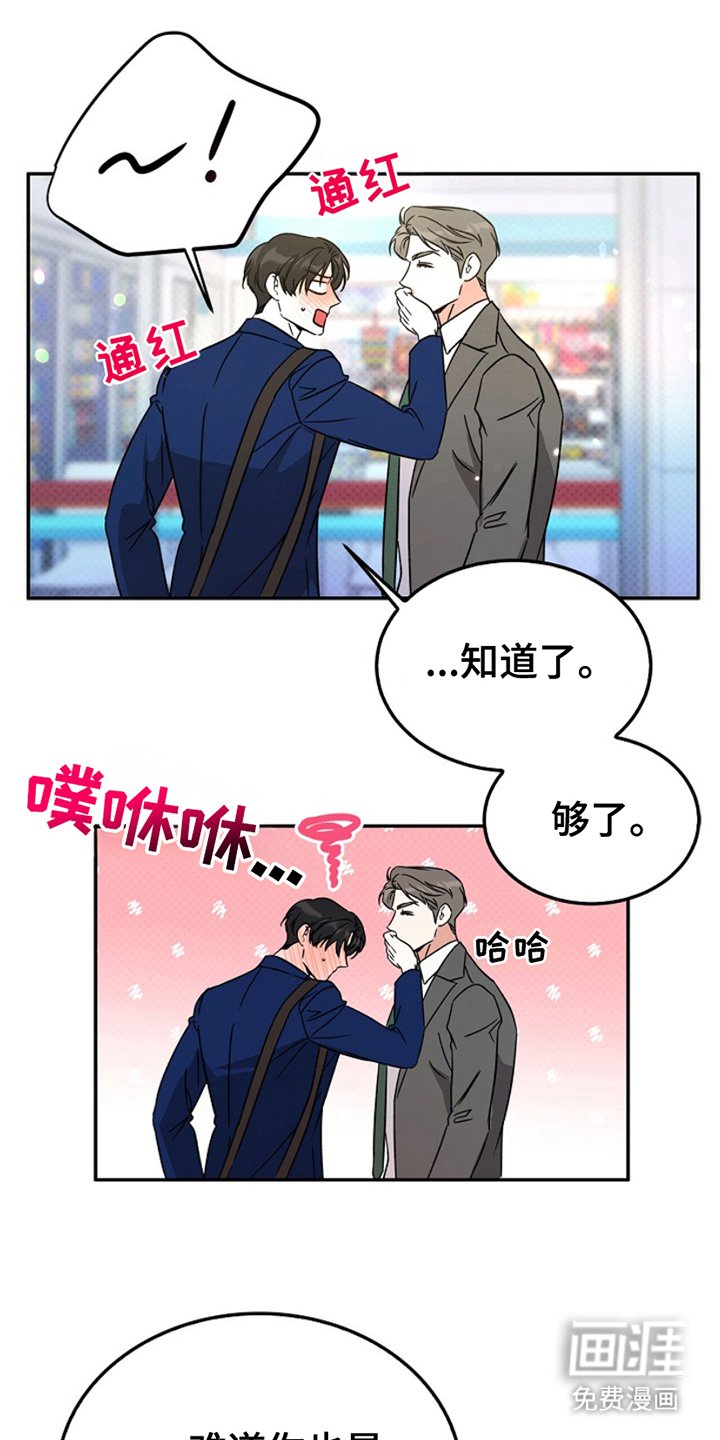 第15章：斗争