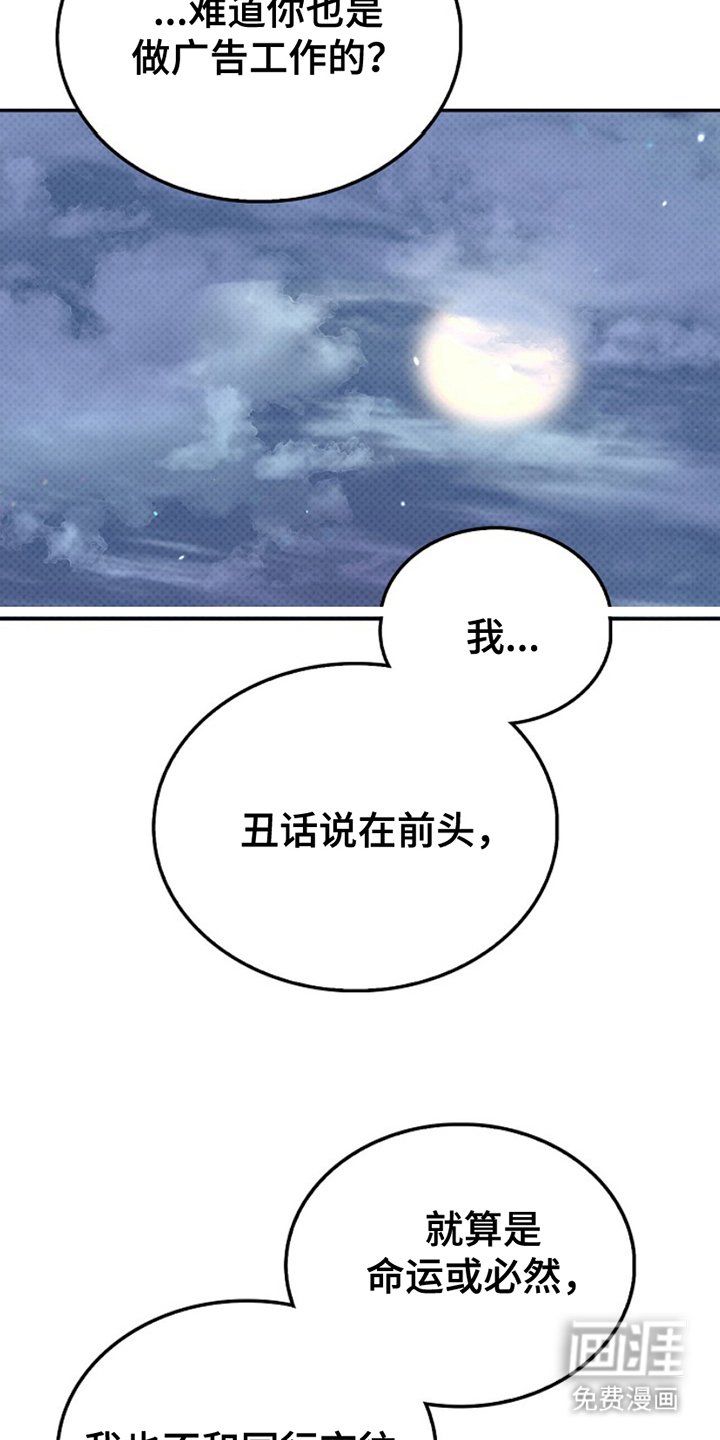 第15章：斗争