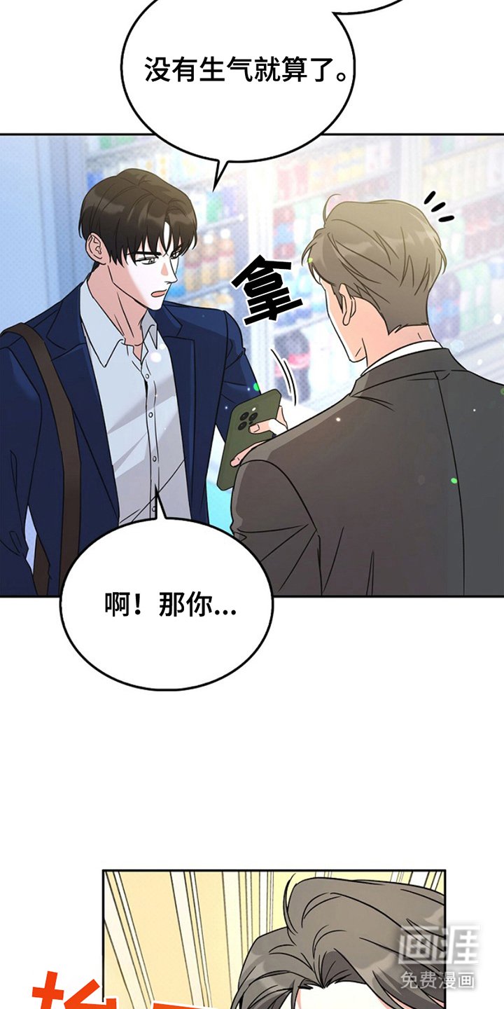 第15章：斗争