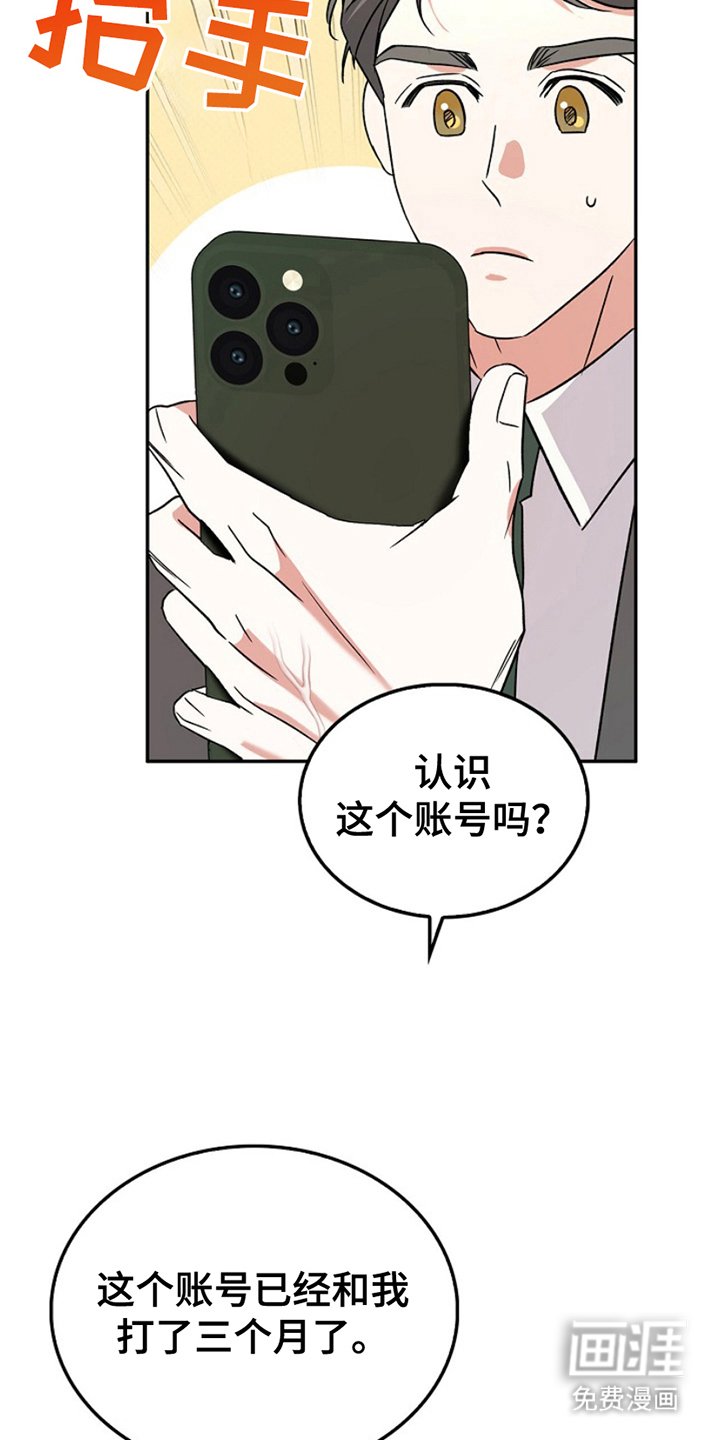 第15章：斗争