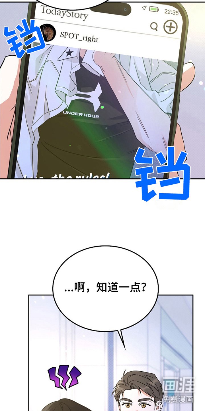 第15章：斗争