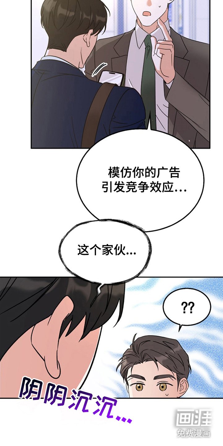 第15章：斗争
