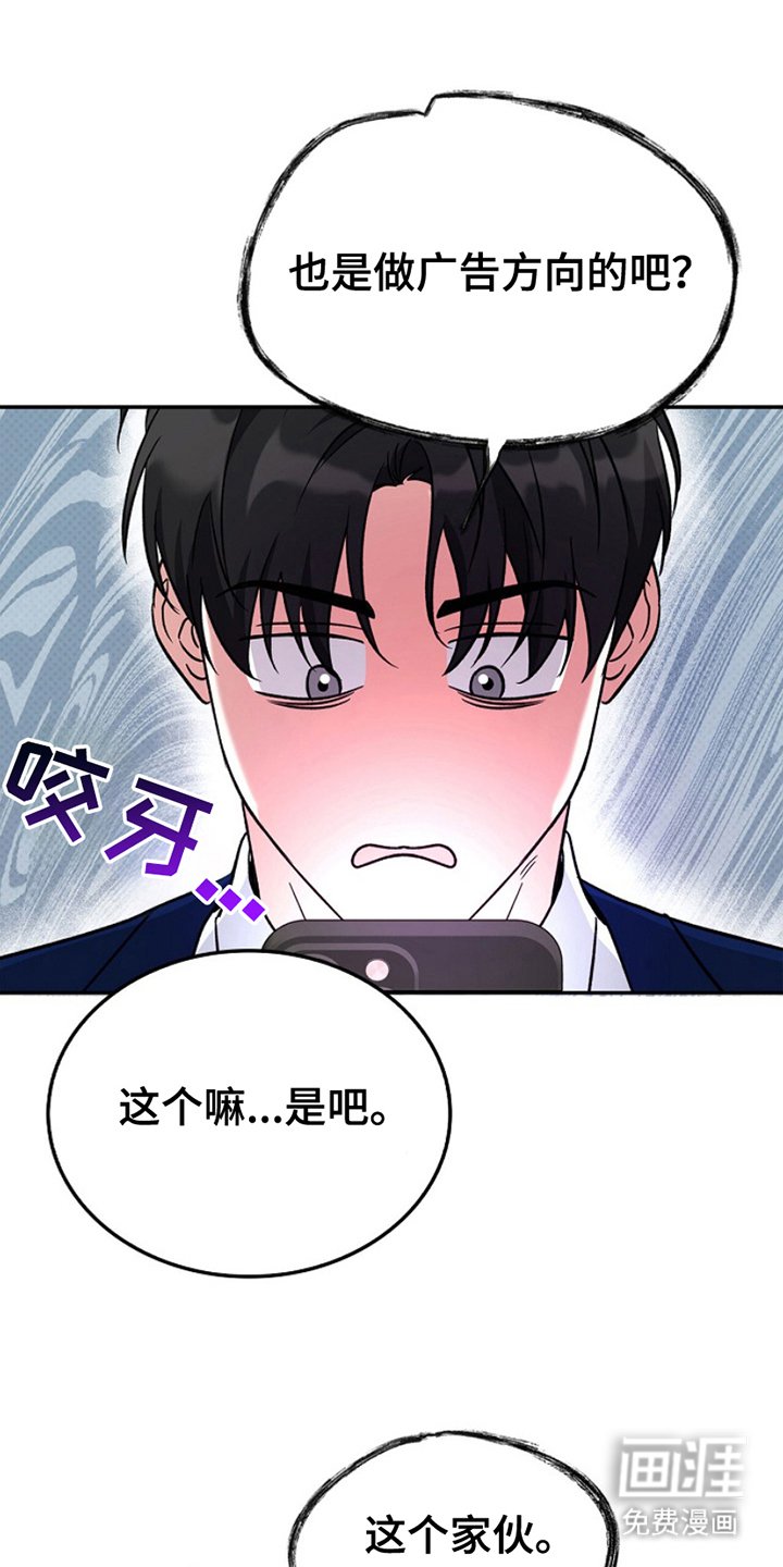 第15章：斗争
