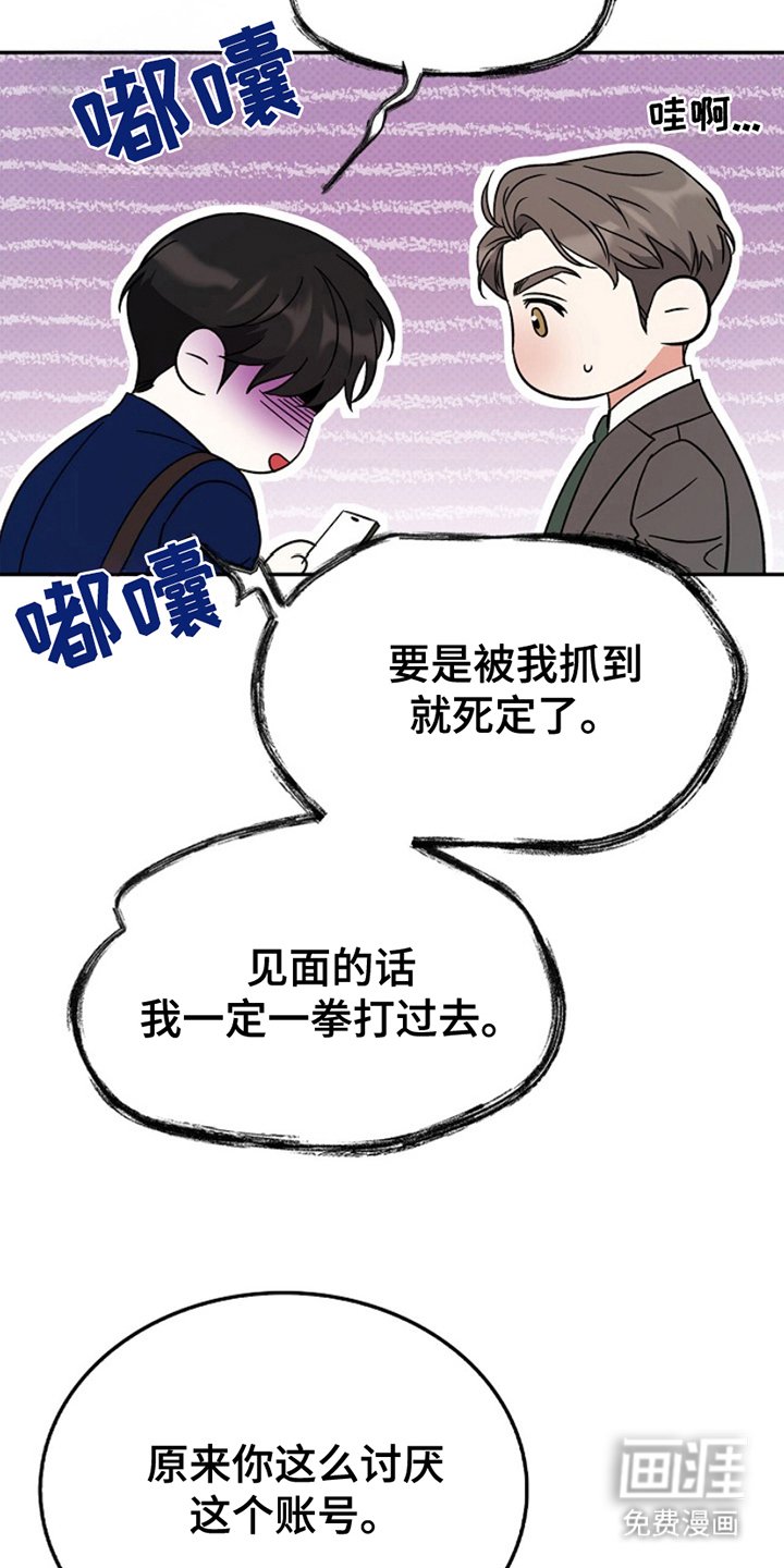 第15章：斗争