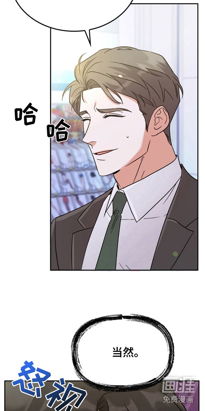 第15章：斗争