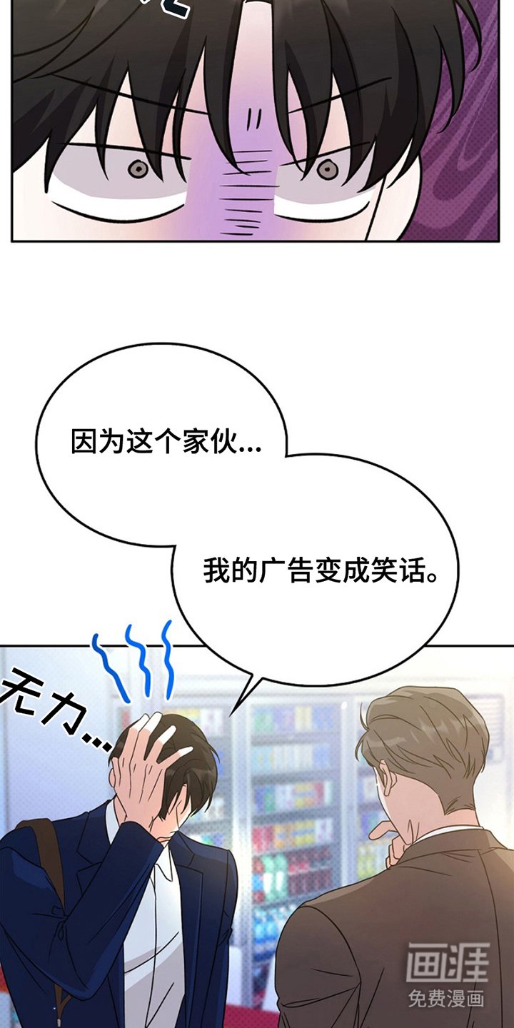 第15章：斗争