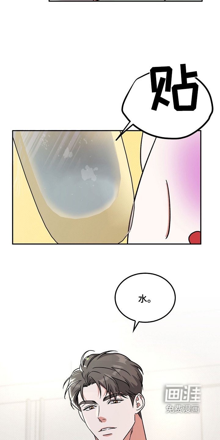 第17章：贡献才能