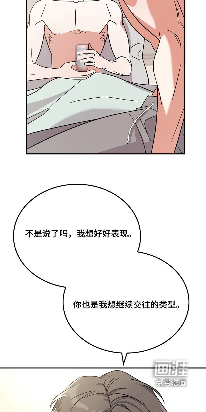 第17章：贡献才能