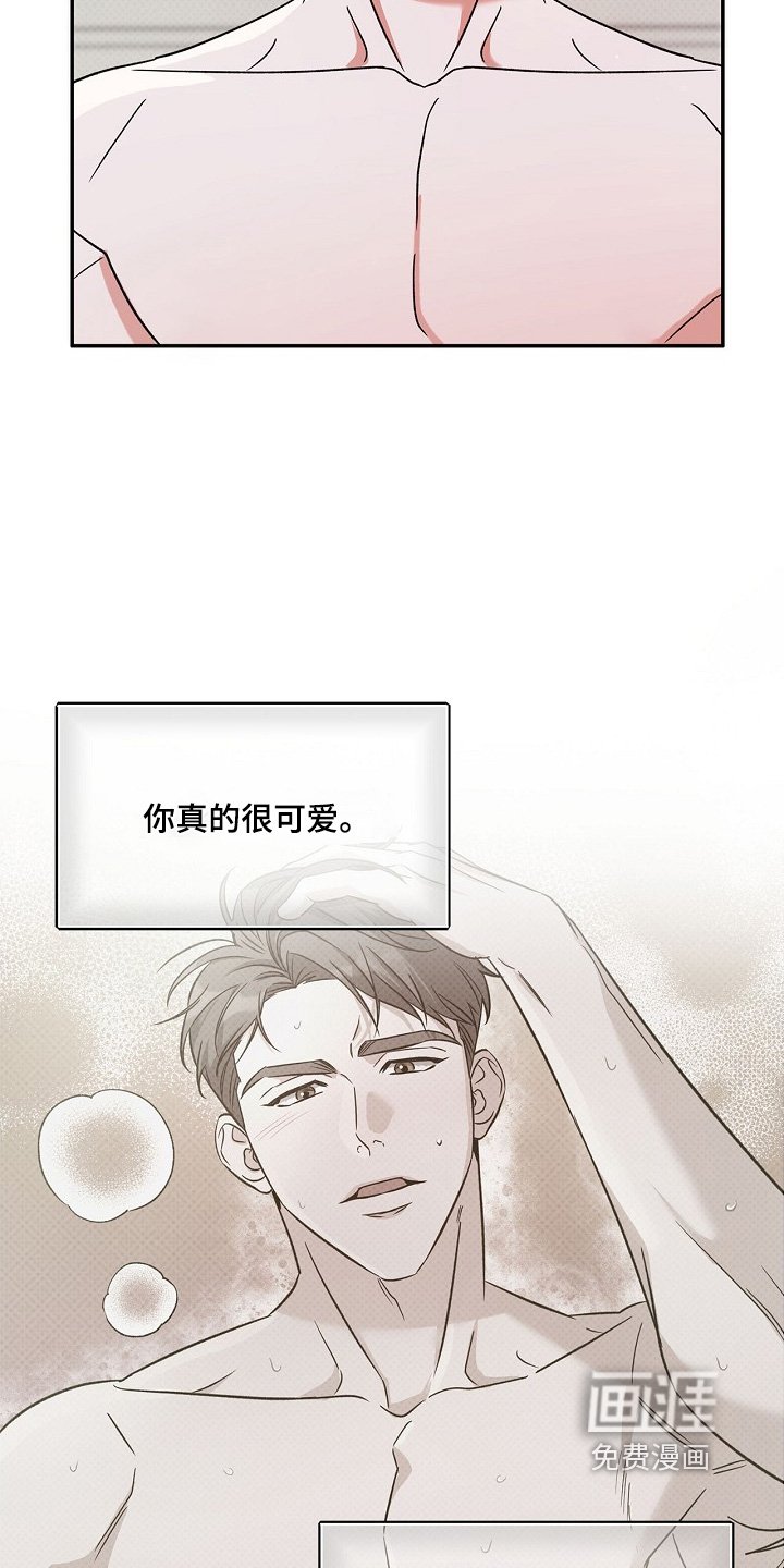 第17章：贡献才能