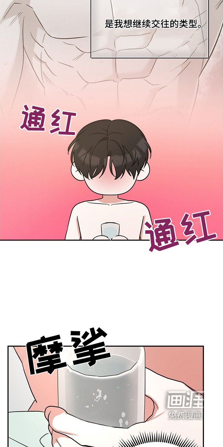 第17章：贡献才能