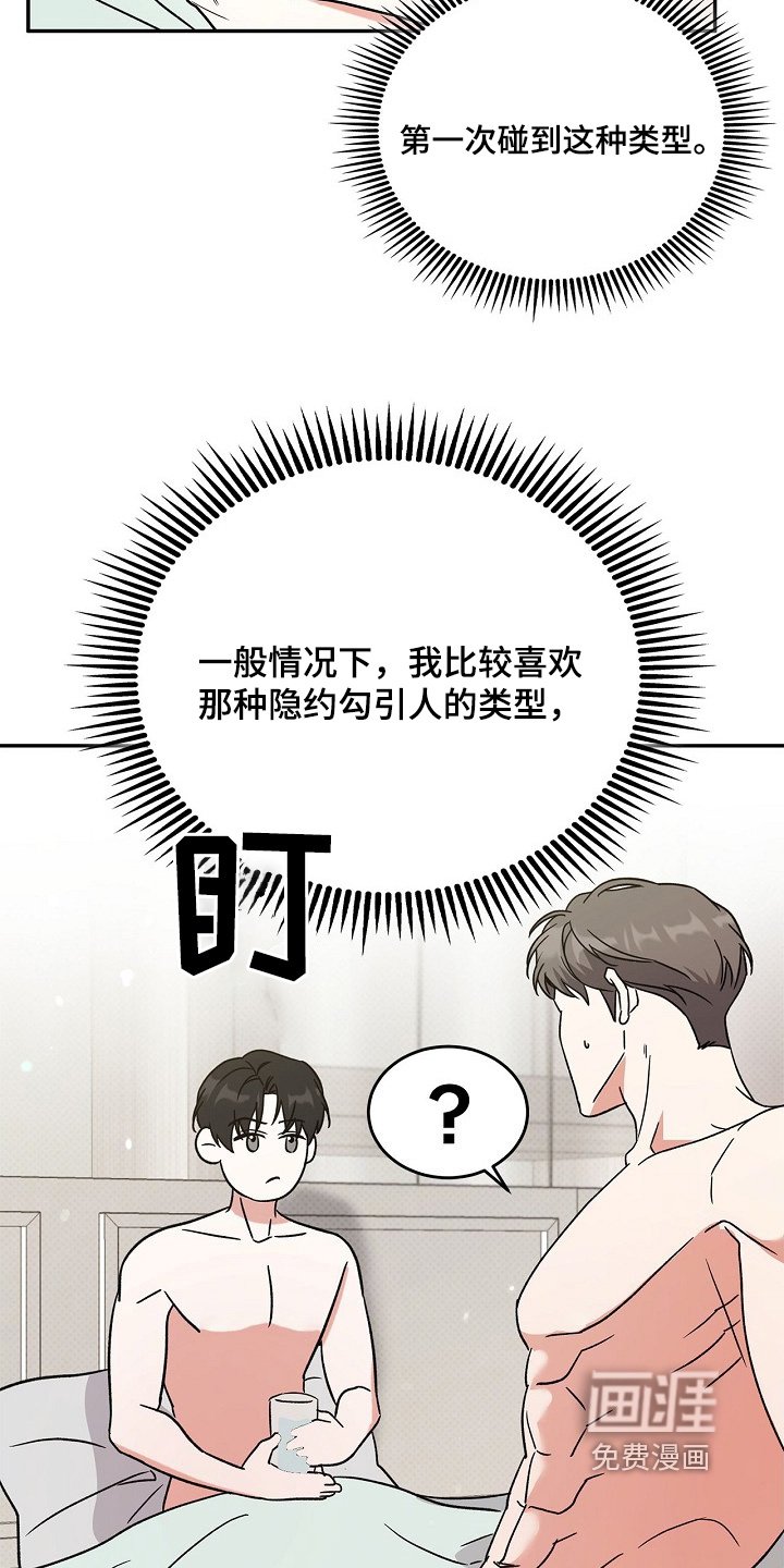第17章：贡献才能