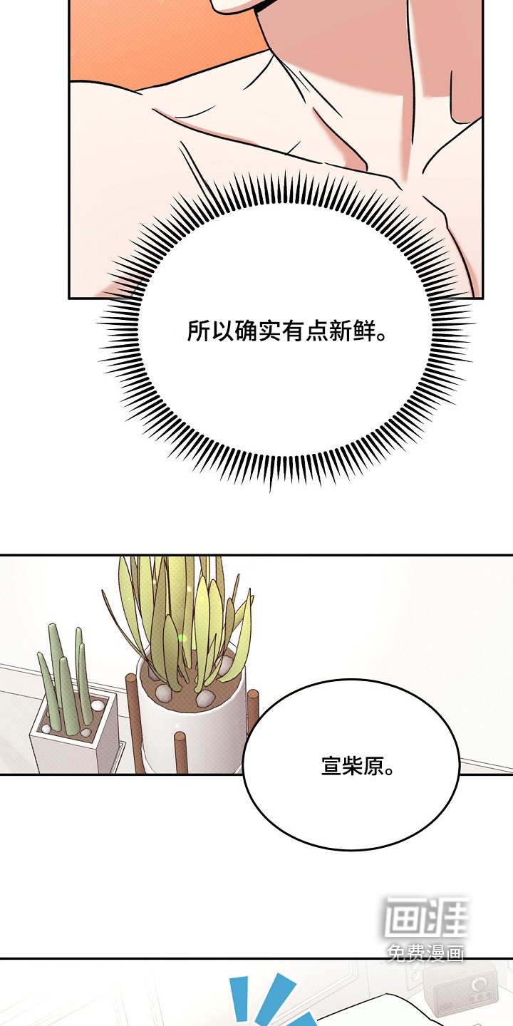 第17章：贡献才能