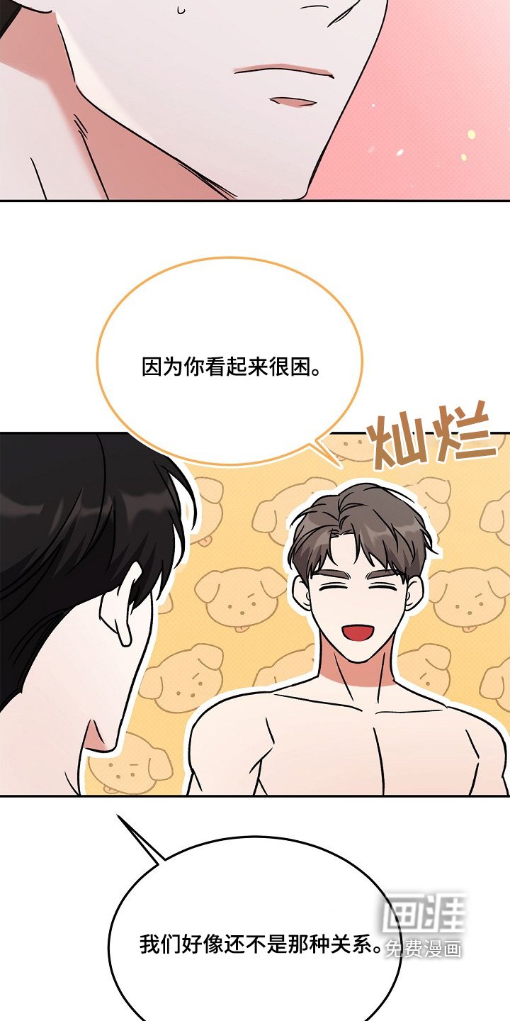 第17章：贡献才能